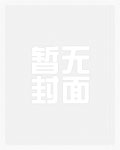 从校服肏到婚纱(1V1 SC)